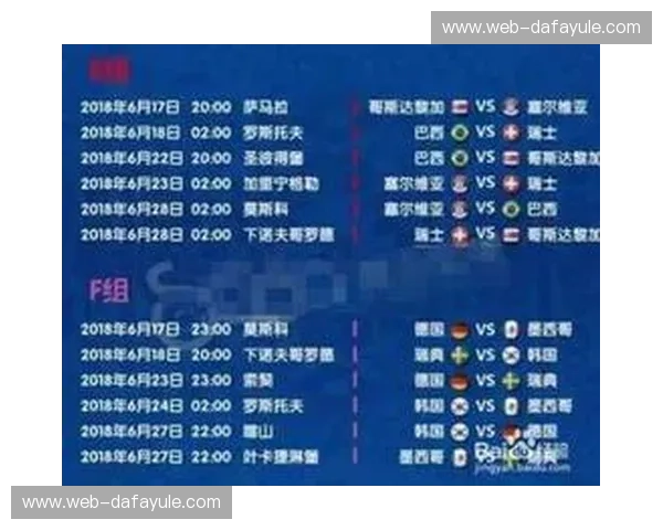 欧洲杯2020赛程：一场跨越时空的绿茵盛宴